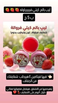مملكه البنات • عروض خميس وجمعه • الكابلات
