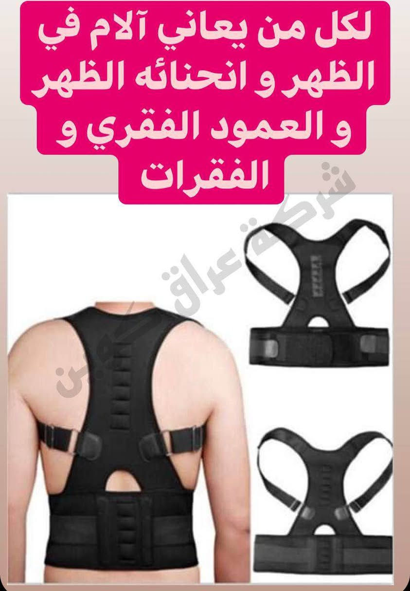 حزام التحدب والاستقامة للضهر النجف, العراق


**إذا كنت صاحب هذا الإعلان وتريد حذفه لأي سبب، رجاءا أرسل رسالة إلى الدعم الفني**