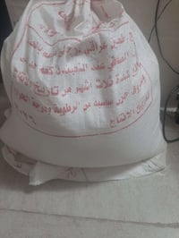 طحين • نص كونيه • جديد