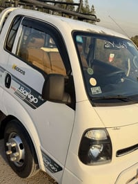 بونغو • ٢٠١٩ • مكفوله