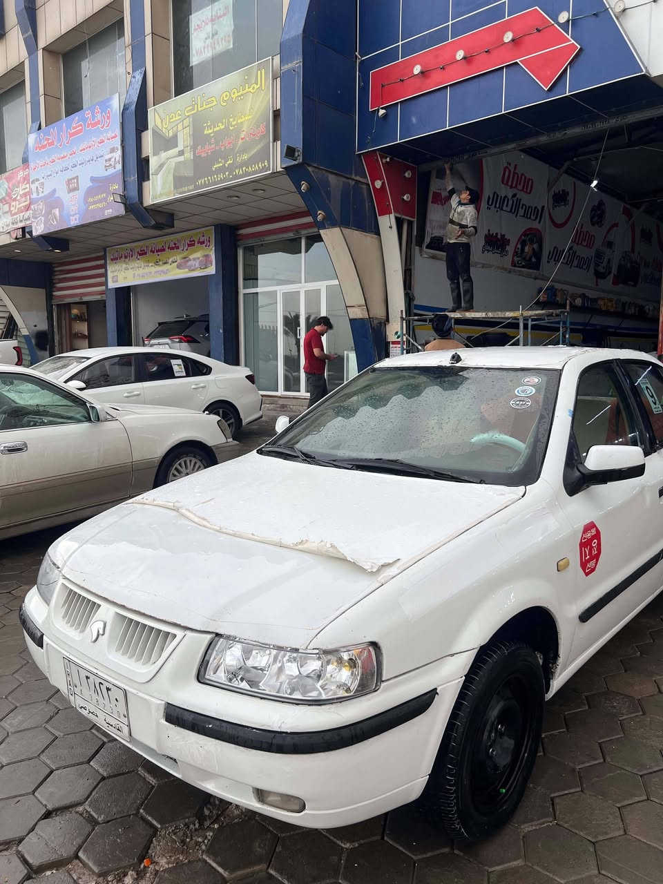 سمند موديل 11رقم قادسيه السياره بيه ضربه صوب السايق بابين والجاملغ الخلفي معمرات وتعميرهن حلووو دوخل حلوه راعيه بنجف يريد مداور السعر 28بيه مجال اتصل وتدلل *********** مكاني نجف قريه الغدير
