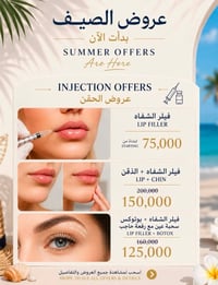 العنوان: شارع فلسطين ، ساحة بيروت فرع نظارات جدو  07734567343