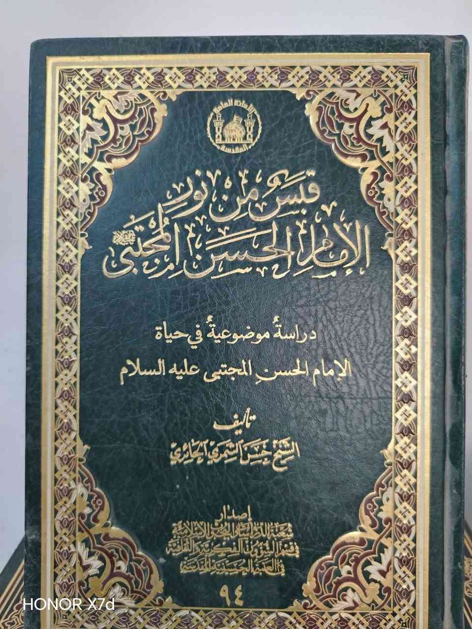 الكتاب ب ٤٠٠٠


**إذا كنت صاحب هذا الإعلان وتريد حذفه لأي سبب، رجاءا أرسل رسالة إلى الدعم الفني**