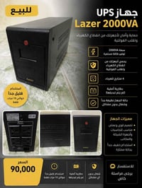 الكترونيات • اجهزة منزلية • تواصل