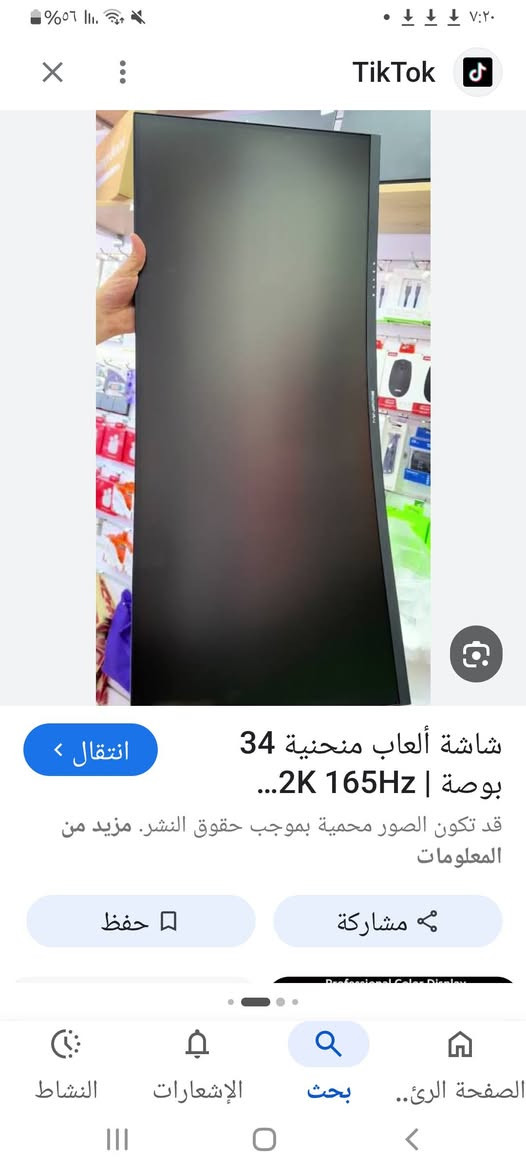 شاشه شاو مي للبيع السعر٤٠٠


**إذا كنت صاحب هذا الإعلان وتريد حذفه لأي سبب، رجاءا أرسل رسالة إلى الدعم الفني**