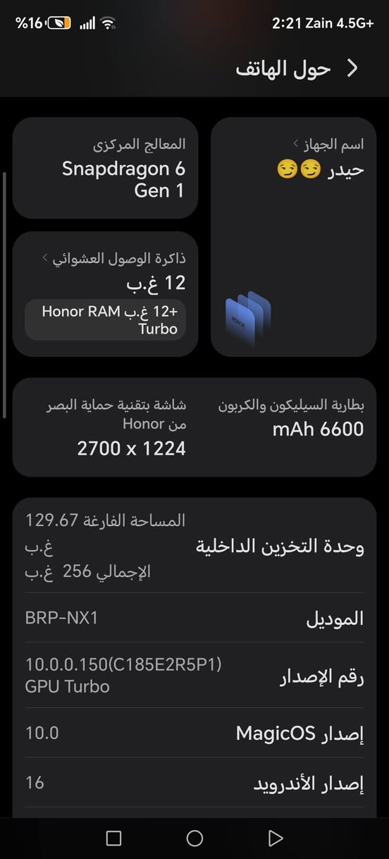 سلام علیکم جهاز X9S راید مراوس بایفون شعندك نزل مراوس فقط وملاحضه بي قطه بل شاشه مثل ما شوف بعينك الجهاز يدعم الذكاء الاصطناعي 
5


**إذا كنت صاحب هذا الإعلان وتريد حذفه لأي سبب، رجاءا أرسل رسالة إلى الدعم الفني**
