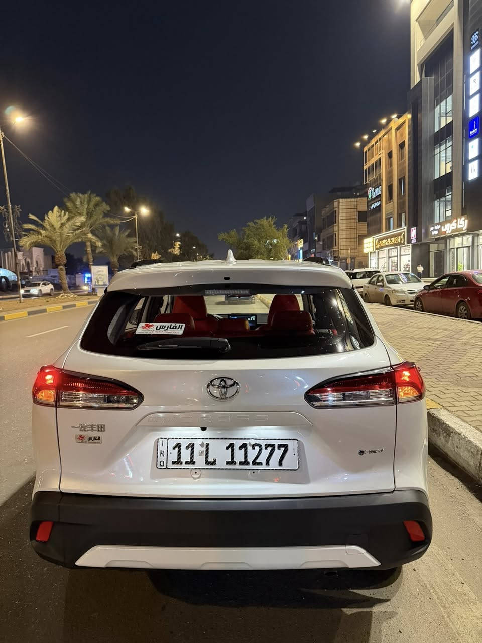 السلام عليكم
كورلا كروز للبيع 2025
ماشية 3000 رقم بغداد بأسمي 
السياره كفاله عامه من كلشي عدا طخة بسيطة بباب الصدر موضحة بالصورة 
مواصفاتها معروفة 
داخل جلد احمر
كشن كهرباء 
كاميرا 
رادار
تحديد مسار
بصمة
فتحة سقف
نظام الخروج عن المسار
بصمة ابواب
تبريد قطعتين
جام اوتو
اللايت اوتو
ماسحات اوتو
حساس اطارات
حساس مطر
مانع انزلاق
اوتو هولد
ev mode
3وضعيات قيادة
سايد بريك بصمة
شاشه بيها ابل كاربلي واندرويد اوتو
تبريد شاشة 
سياره جديدة 
***********
بغداد شارع فلسطين
