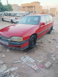 اوميكا ١٩٩٢ • رقم بغداد • كفالة عامه