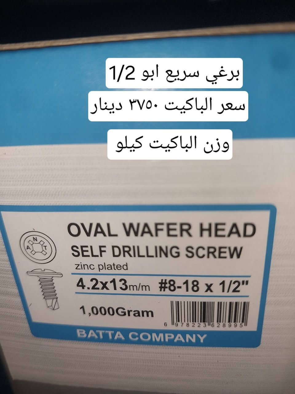 توجد لدينا مواد فوم خارجي ومرمر صناعي اسعار جمله ومفرد موقعنا واسط الزبيديه قرب شارع اصيني للتواصل الاتصال على الرقم التالي ***********
