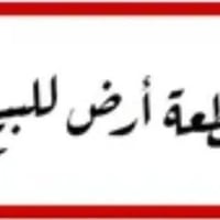 خور زبير • طابو بسمي • ٢٥٠م