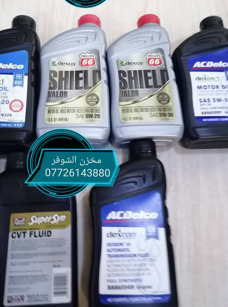 مخزن الشوفر لزيوت السيارات
من رخصة الادمن المحترم
زيوت السيارات الامريكي تخليقي بالكامل

من شركة PHILLIPS 66 USA 🇺🇸
0W20 dexos
5W 30 dexos
فلاتر زيت المحرك الاصلي 
هايدروليك الكير
CVT HP
ATF VI GM
تتوفر خدمة توصيل لجميع مناطق العراق ***********
