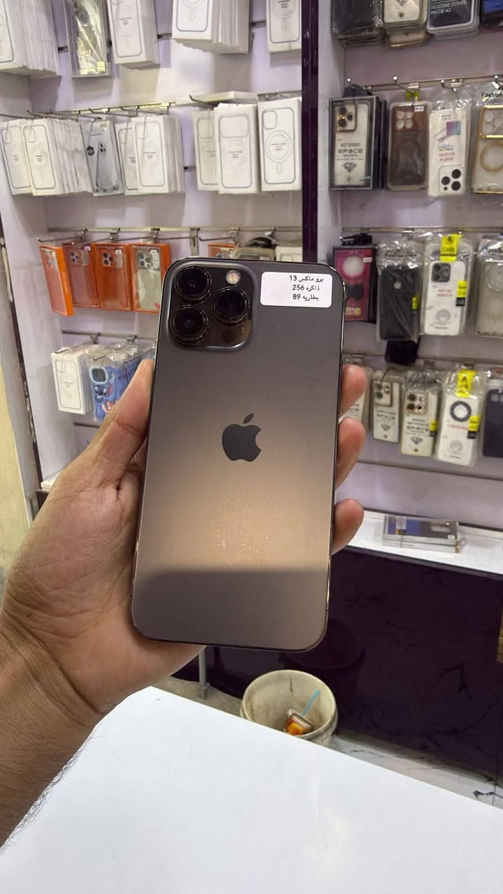 ايفون 13برو ماكس ذاكرة 256وبطاريه84 إلى 89اجهزه مكفول ونظافه 💯 مع ضمان 3ايام ***********الناصريه قرب المدينه المائيه وسعره خاص
