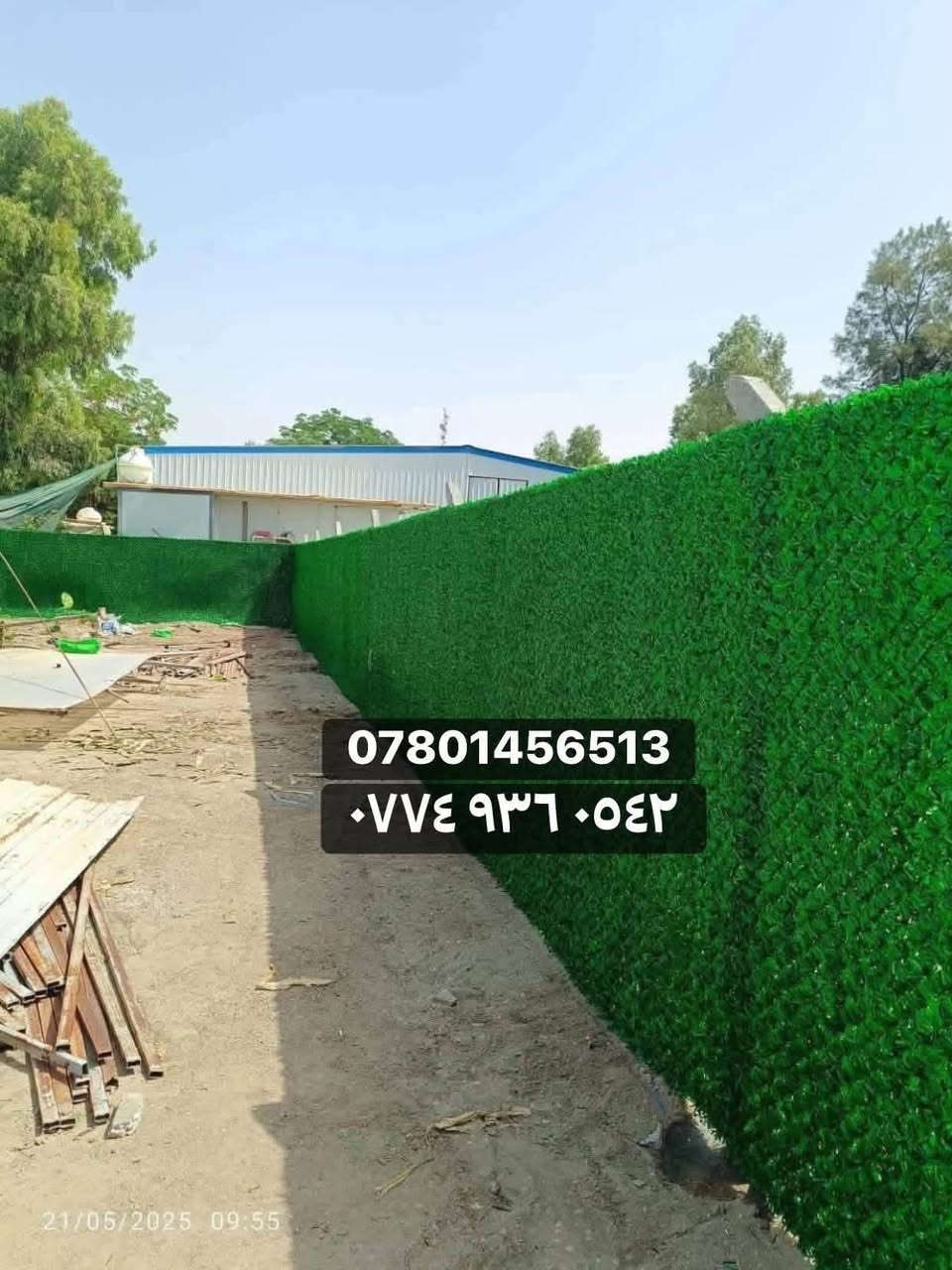 ***********)(***********
يتوفر واتساب 

مستعدون لعمل ونصب اسيجه  بيارسي بكافة أنواعها وشغل مضبوط و بأاسعار مناسبة وحسب المواصفات والمساحه نعمل في جميع محافظات العراق الحبيب 🇮🇶
يتوفر واتساب 
مستعدون لعمل ونصب اسيجه  بيارسي بكافة أنواعها وشغل مضبوط و بأاسعار مناسبة وحسب المواصفات والمساحه نعمل في جميع محافظات العراق الحبيب 🇮🇶
