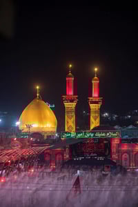 بناية ركن • ٢٨٥م • قريبة مرقد الحسين