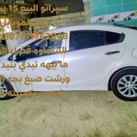 سيراتو • السماوه • قضاء الركباء