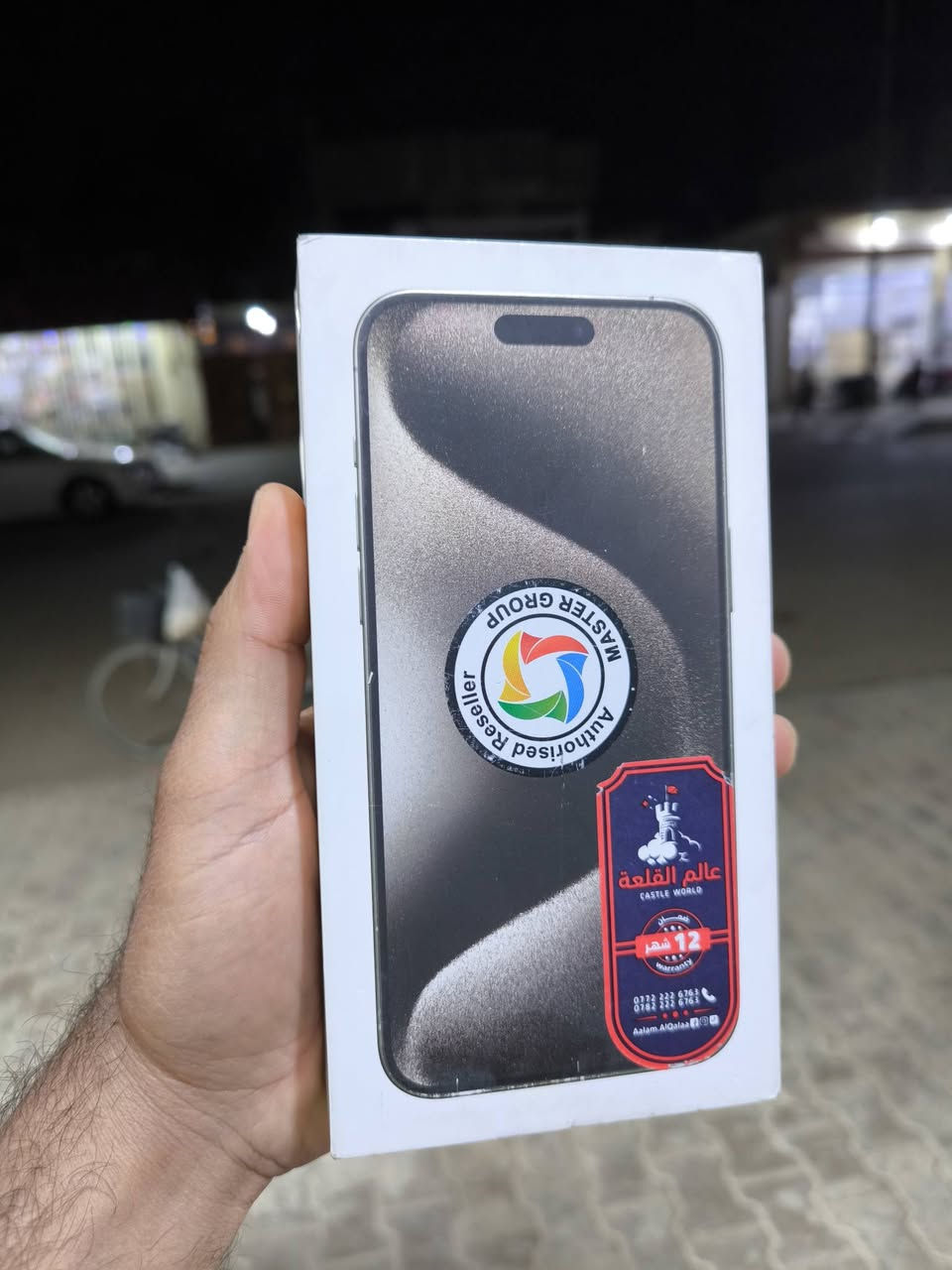 ايفون15برو ماكس
ماستر شرق اوسط 
مكفول كفاله عامه 
بطاريه 88
السعر1100وبي مجال
***********
