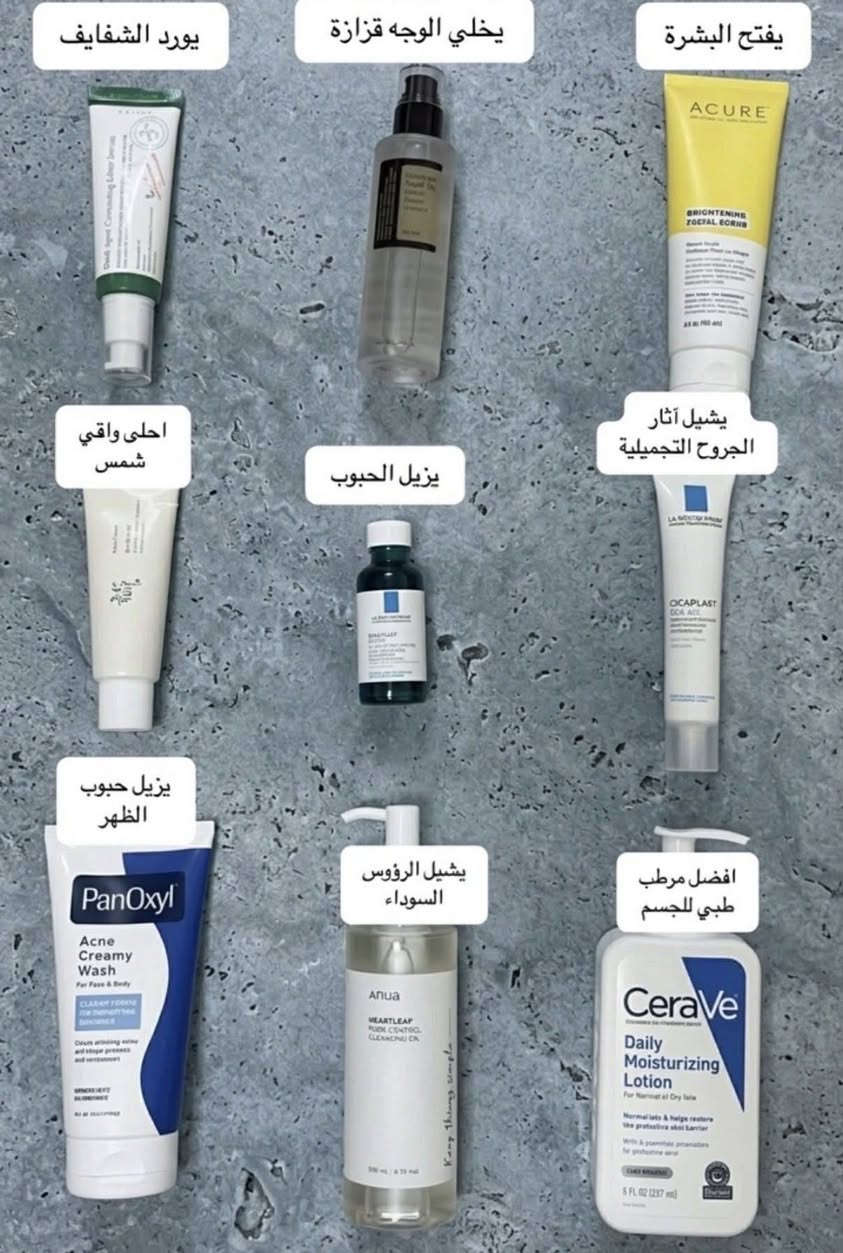 ✨بنات باعوا شنو #جبتلكم✨
 كوزمتك يوفر سكن كير وعلى طول يسوون عروض بأسعار مناسبة والنتجات اصليه #ومشهورة عالميا❣️
#بنات شوفوا الصور للاخير رح تعجبكم المنتجات #ان_شاء_الله
وهذا جزء من #العروض👇🏻👇🏻
واكيد #كتبتلكم الاسعار على الصور حته ما #نتعبكم
🔴#للتواصل عن طريق ميامين ستور 🔴
او عن طريق #الانستغرام miamin_cosmetics🎀
🔥ودائمًا تسوي #عروض🔥
#التيك_توك miamin_cosmetics🌹
او عن طريق حساب #الفيس_بوك🌹
https://www.facebook.com/share/1HZHNdygs7/?mibextid=wwXIfr


**إذا كنت صاحب هذا الإعلان وتريد حذفه لأي سبب، رجاءا أرسل رسالة إلى الدعم الفني**
