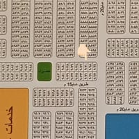 حي الموظفين • نصف قطعة • ١٠٠م