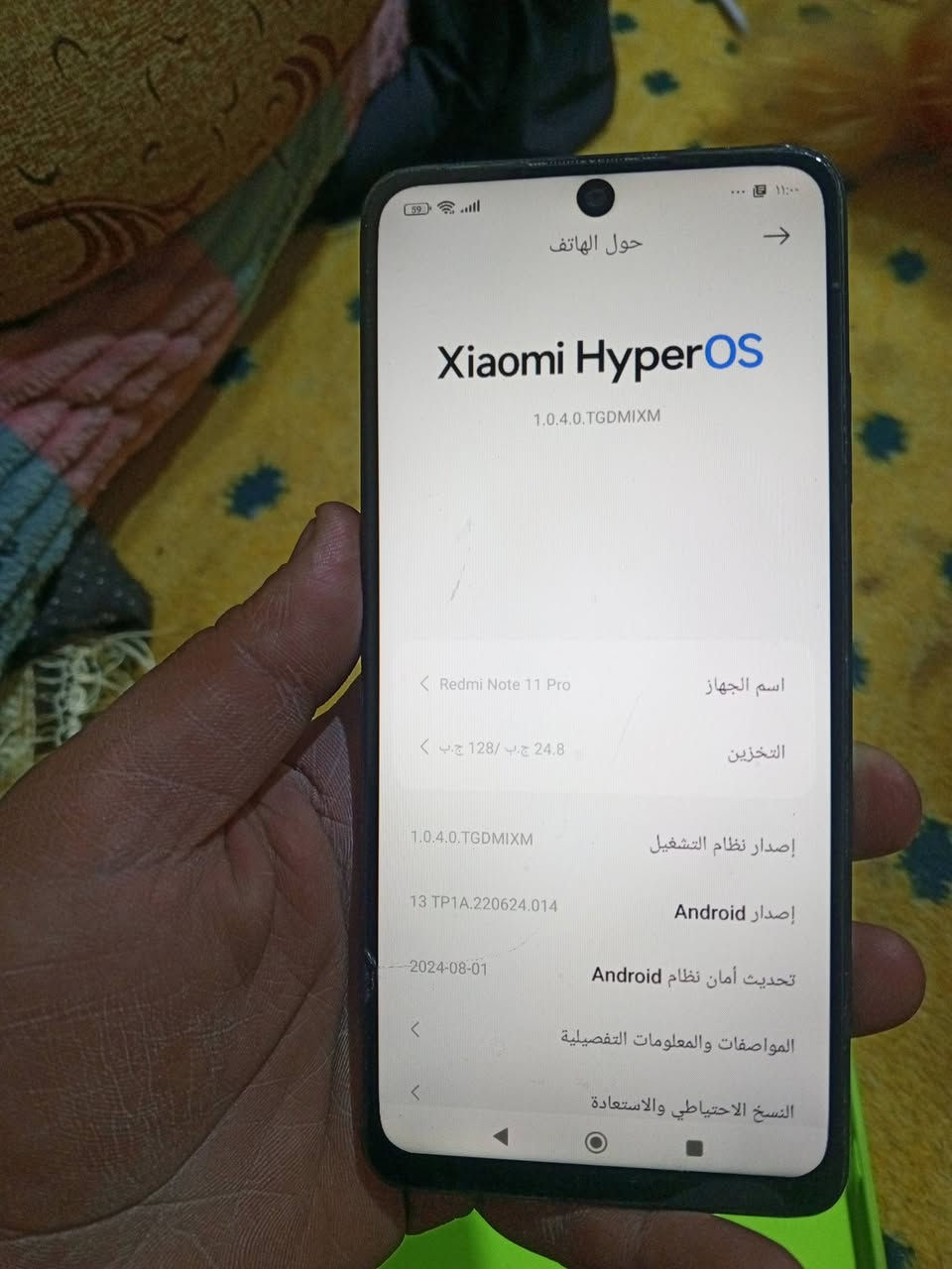 ريدمي نوت ١١برو ذاكره ١٢٨ جهاز بي فطر بشاشه  ضهره مفطر  جهاز سعره ٧٠ قفل مكاني ام النعاج رقمي ***********
