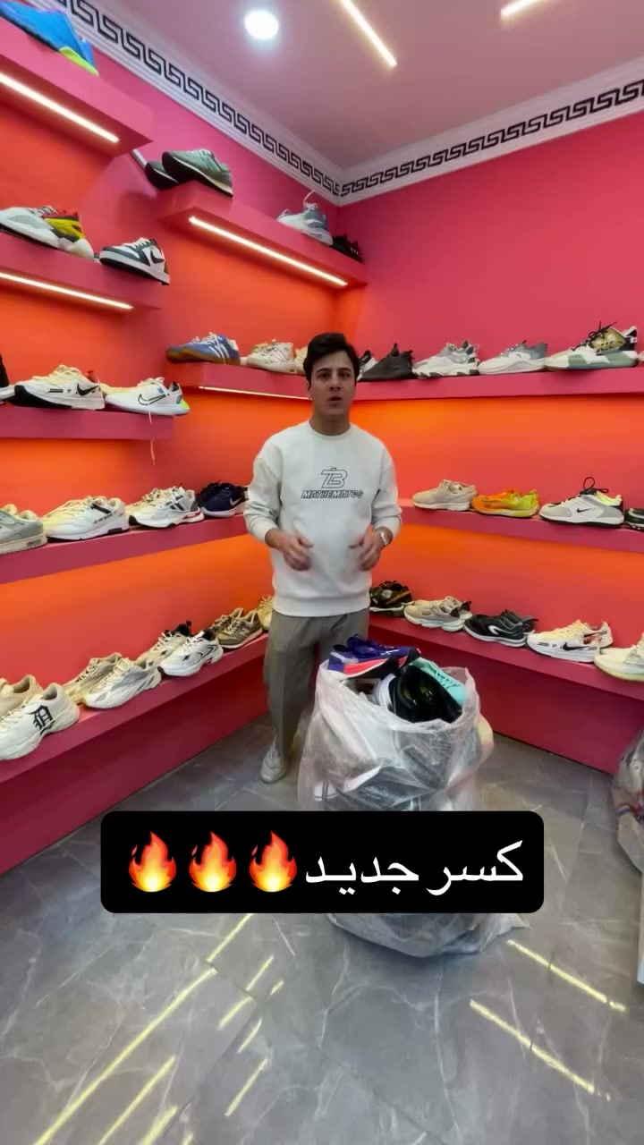 احذيه باله نضافه100‎%‎ 

عنوان المحل 📍

بغداد الحريه شارع العياده الشعبيه قرب مطعم المضايف


**إذا كنت صاحب هذا الإعلان وتريد حذفه لأي سبب، رجاءا أرسل رسالة إلى الدعم الفني**