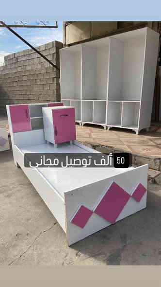 سيسم نفر واحد مستعمل 
سعرها 50 الف 
الاستفسار *********** كركوك
