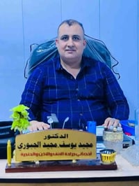 كل يوم خميس صباحا من 9_12 د. مجيد يوسف جراح اختصاص انف اذن حنجره للحجز...