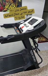 جهاز جري • ٢٠٠ كيلو • ديوانية مركز