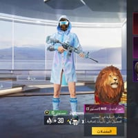 للبيع • بغداد • متفرقات