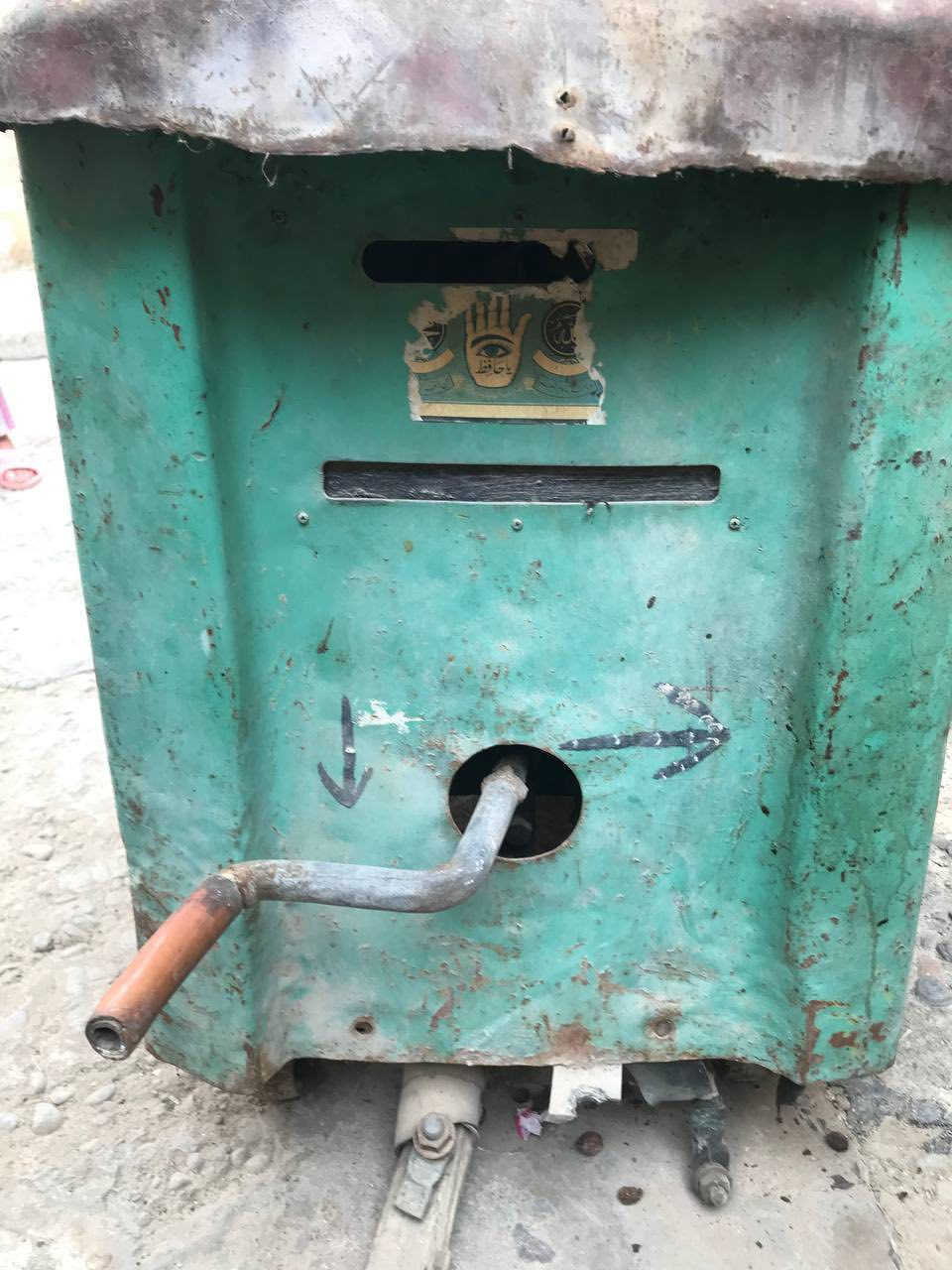 للبيع مكينة لحيم ***********
