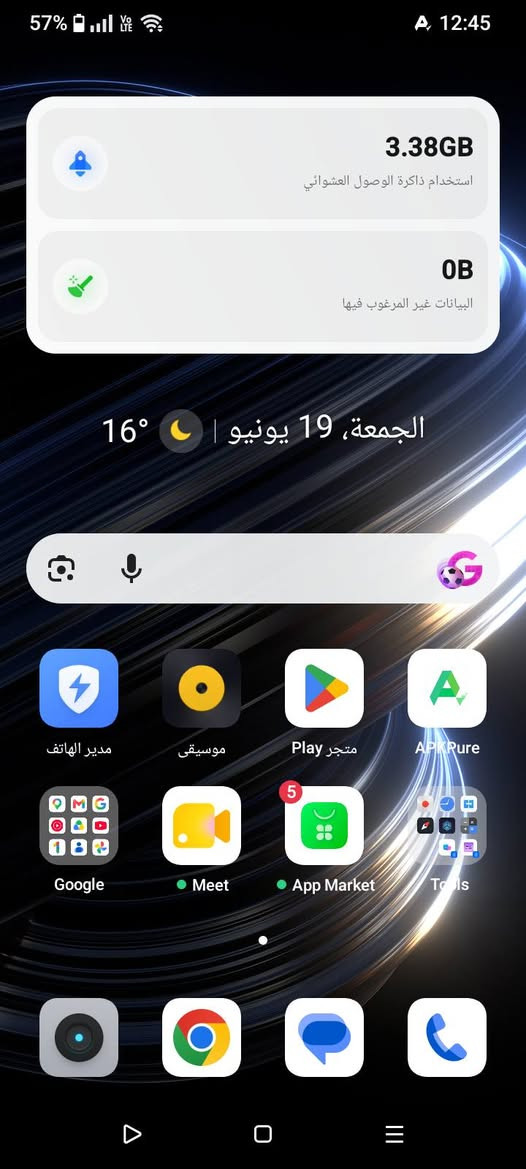 ريلمي c53 للبيع ذاكره 128 جيجا والعشوائيه 12 جيجا مع بصمه جانب الهاتف ينزل جميع الالعاب والبرامج يشغل ببجي 60 فريم ويدعم 90 فريم فقط الشاشه مبدله الاصليه السعر 100 الف مكاني بصره تنومه الاستفسار الاتصال على الرقم ***********
