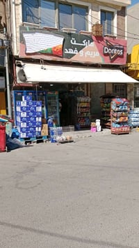 شركه هالة القمر/معمل ماء الطل قدح 180مل  سعر الكارتونه 1,250 واصل كرخ ...