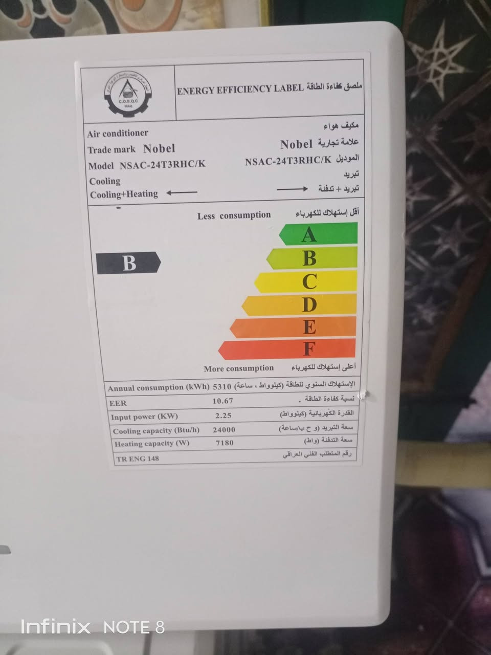 السلام عليكم سبلت نوبل طنين غاز 22 سبلت اي نقص مابي شغال تبريد ثلج سعر 400 عنوان كربلاء قنطره السلام شارع المدرسي تفاصيل خاص او الاتصال***********
