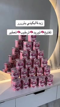 زبدة • تفتيح بشرة • أصلي