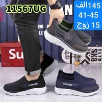 أحذية جملة • درزن كامل • توصيل داخل العراق