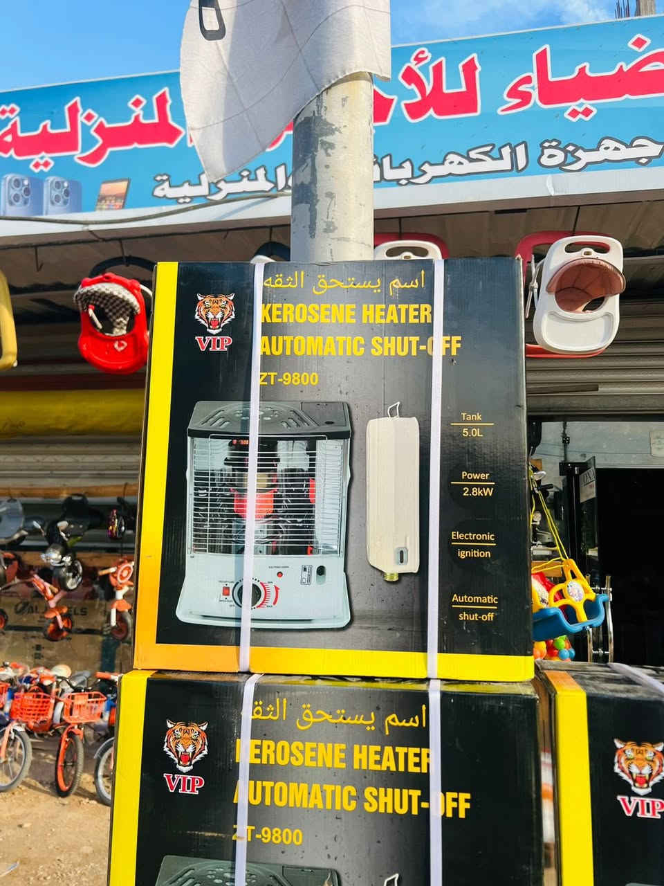 صوبات نفطية جديد استبدال في حال اي خلل بيها اذا ادخن تسترجع
السعر 135 الف معرض ضياء 
***********
وتساب
