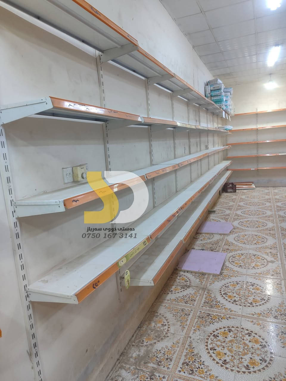 ٢٣ مەتر ڕەفی دیوار هەڵواسین ٣٠ سانتیمی  تورکی وەکو نوێ شوێن سەروچاوە***********_***********
