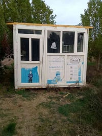 كرفان 3في3بغداد السعر مليون وبيه مجال 07731317766