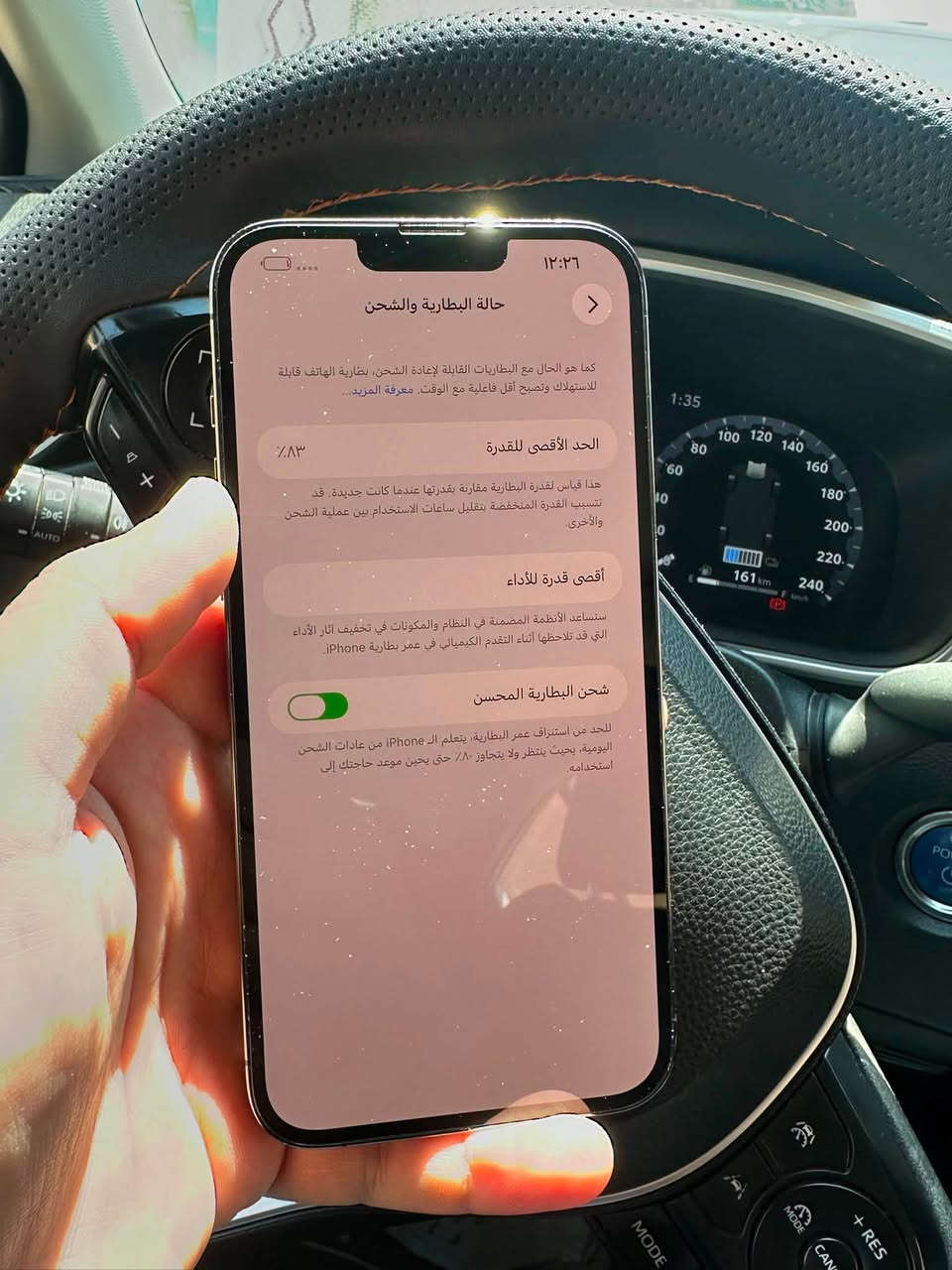 ايفون 13 pro max ذ٢٥٦ بطاريه ٨٣ جهاز فول نضافه متلكه بهيج نضافه ابد لون الاسود الملكي مكفول الجهاز ما مستبدل شي سعره 725 وبي مجال للشراي مكاني بغداد 
***********
