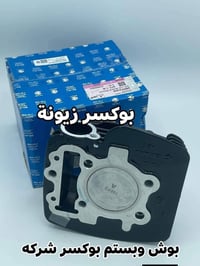 بوكسر • زيونه