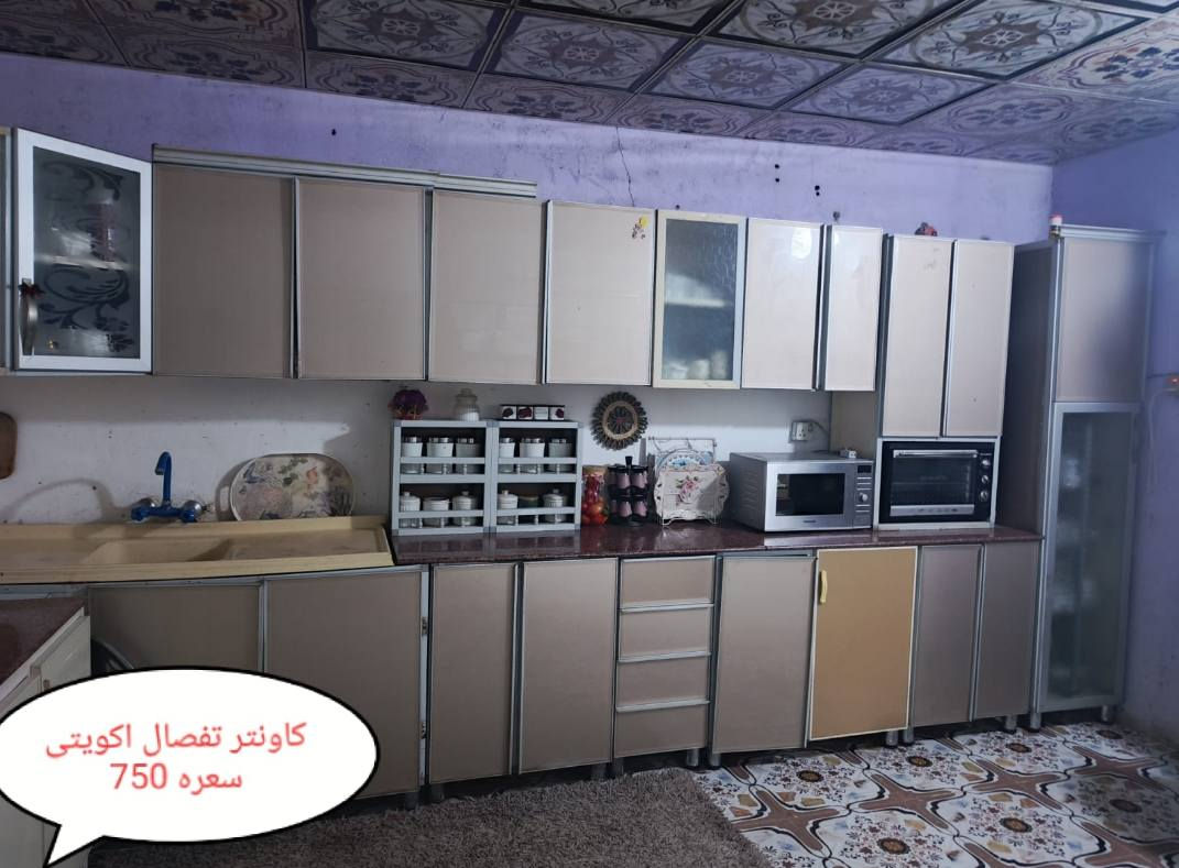 من رخصة الادمن غراض باله كويت شرط الشغل يوجد توصيل ***********
