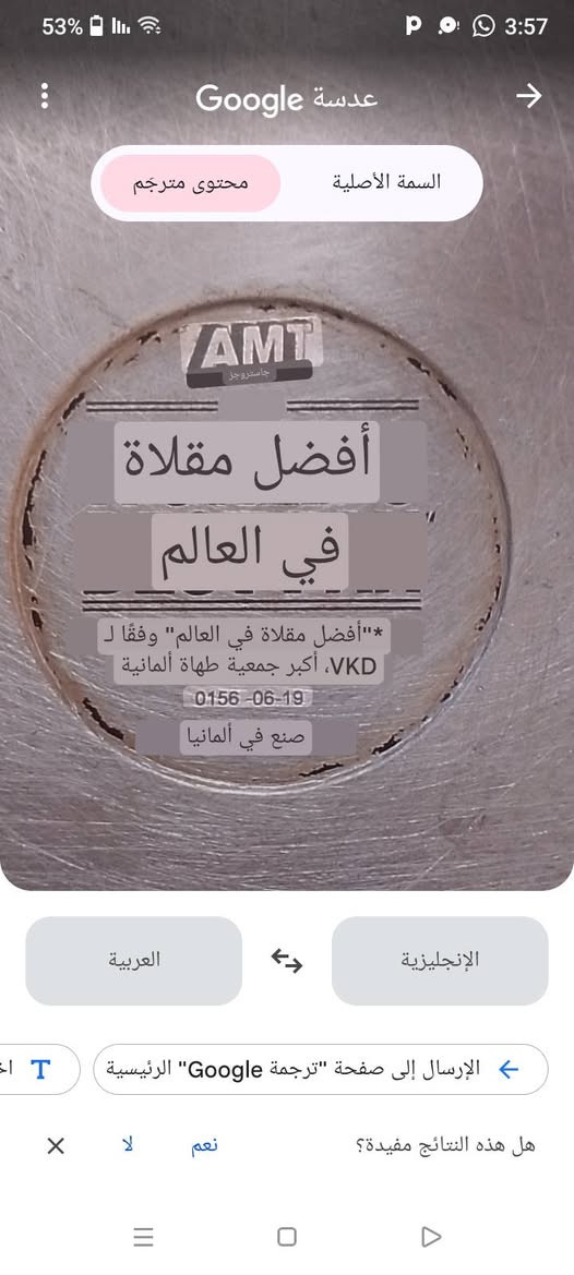 غراض باله أوربي وكويتي مستعمل طاوات حديد الزهر باله مستعمل اصلي اغلبهن مكتوب اسعارهن بلصور ولي تريد دز الصور وكلها  لسعر توصيل بغداد 5 ومحافضات 6


**إذا كنت صاحب هذا الإعلان وتريد حذفه لأي سبب، رجاءا أرسل رسالة إلى الدعم الفني**