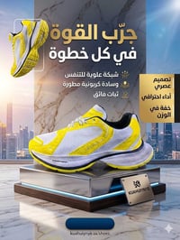 عرض العيد • مقاسات ٤٠-٤٤ • ٣ ألوان