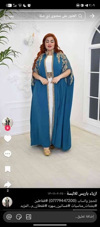 فقطان • مقاس ٩٠/٨٥ • لبسته مره وحدة