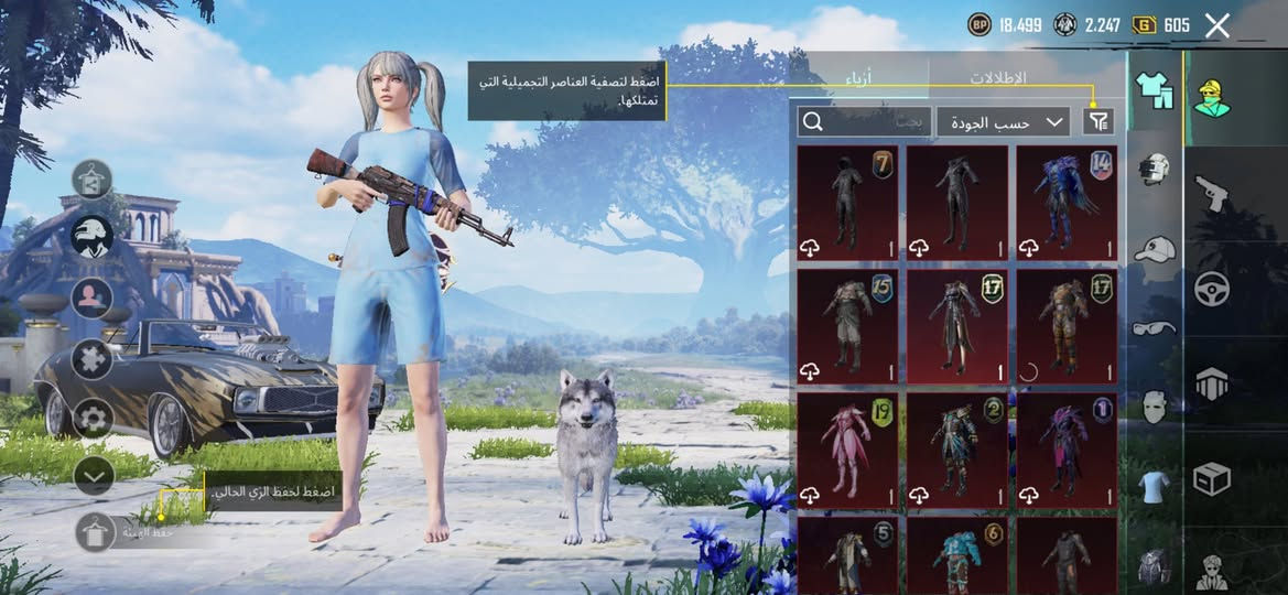 سلام عليكم حساب ببجي البيع سعرة 100 مكاني بغداد مدينه صدر تواصل وتساب ***********
