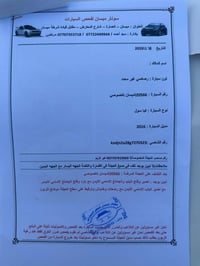 كيا سول • نظيفه • ٢٠١٦