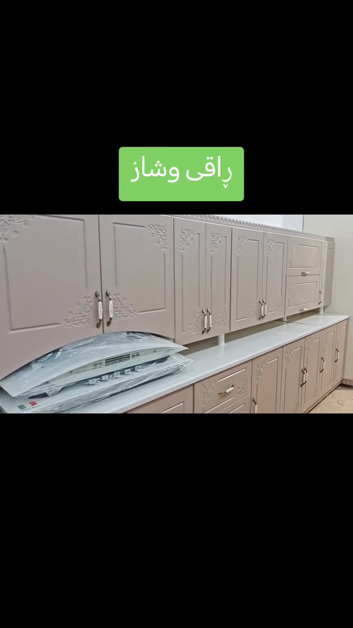 سێتی کەوانتەری تورکی پاڵۆن پرێس 
زۆر جوان و پاک و تازەیە لۆکە
قیاسی گەورەیە بۆ هەموو شوێنک ئەبیت
قیاسی کەوانتەرەکە 6.80cm
قیاسی سنگەکەی 2.80cm
تەباغ و مرەشەحێکی لۆکی لەگەڵە
بەردی سنگەکەی تازەیە
ماڵی دۆستە گەیاندمان هەیە 
ناونیشان /سلێمانی کانی سپیکەخوارمزگەوتی تەبایی بەرامبەر مارکێتی کەوێ
***********
#sulaymaniyah #arbil #karkuk #iraq #halabja
