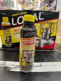 ملمع المنيوم • منظف المنيوم