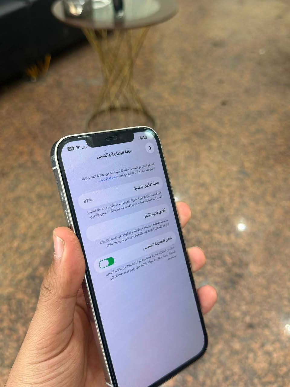 ١٢ برو ماكس مبدل شاشه نوعية كلشش زينة وبطاريه اصلية بطارية ٨٧ شاصية حيل نضيف ب٤٠٠ وبي مجال  عنواني بغداد البلديات ***********
