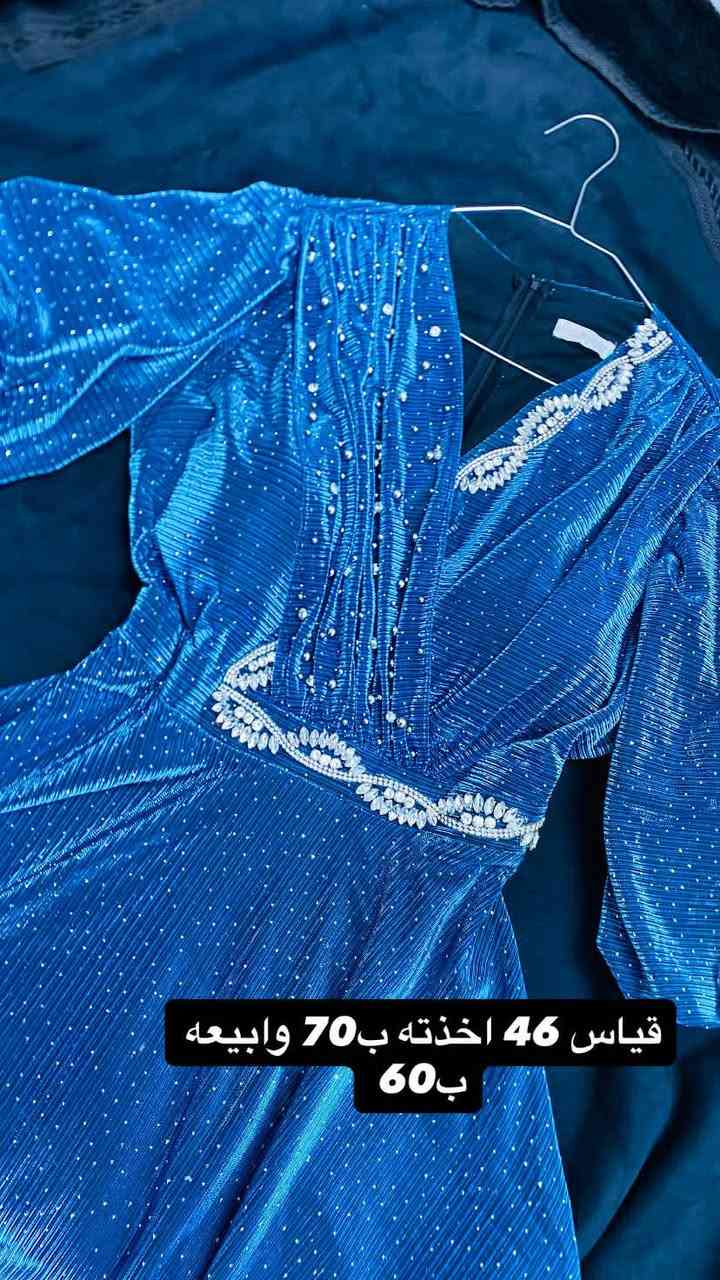 السلام عليكم عندي فساتين اخذتهن قبل شهر وامانه الله جديدات وملبوسات مره وحده وكل تفاصيل بل صوره موجوده وبيهن مجال


**إذا كنت صاحب هذا الإعلان وتريد حذفه لأي سبب، رجاءا أرسل رسالة إلى الدعم الفني**