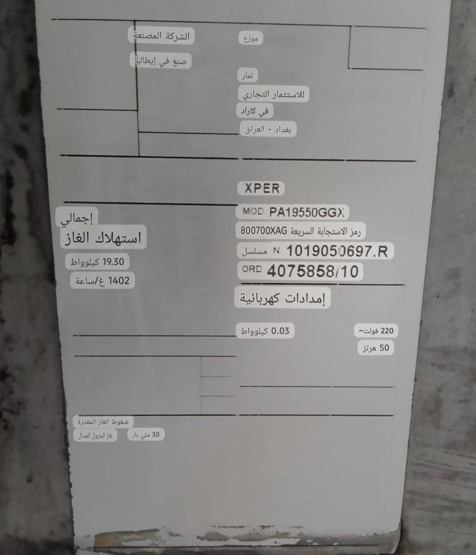 طباخ مال بيت ايطالي ماركه اصلي العيون شغاله فقط العين الصغيرة بيه خلل اما الفرن ممستخدم جديد. 

فقط الشراي يتفضل خاص ويوجد توصيل


**إذا كنت صاحب هذا الإعلان وتريد حذفه لأي سبب، رجاءا أرسل رسالة إلى الدعم الفني**